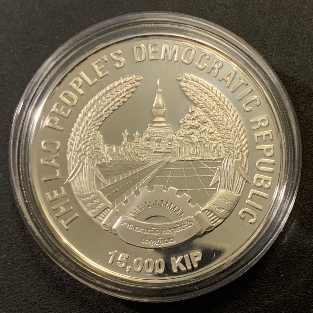 紫瑗钱币—微拍第43期  老挝 2006年 德国世界杯 15000基普 28.28克 0.925银 精制