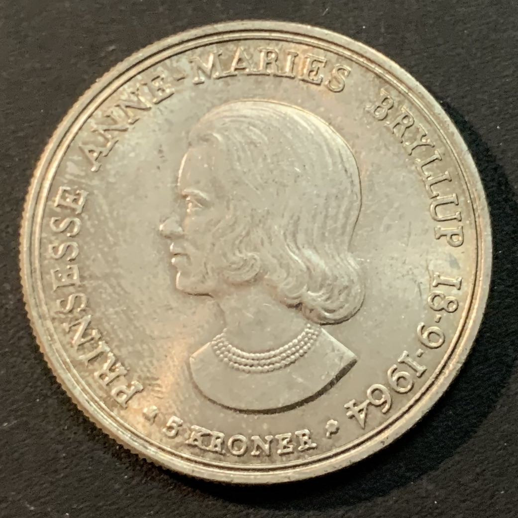 紫瑗钱币—微拍第43期  丹麦 1964年 安妮公主 5克朗 17克 0.8银