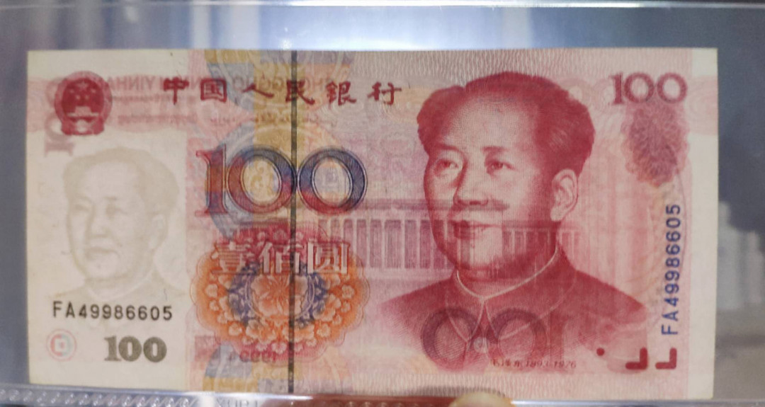 【鲸贝乐淘】千字文·第“岂敢毁伤”号拍卖 1999版首发FA冠号100元，一号鉴定65E