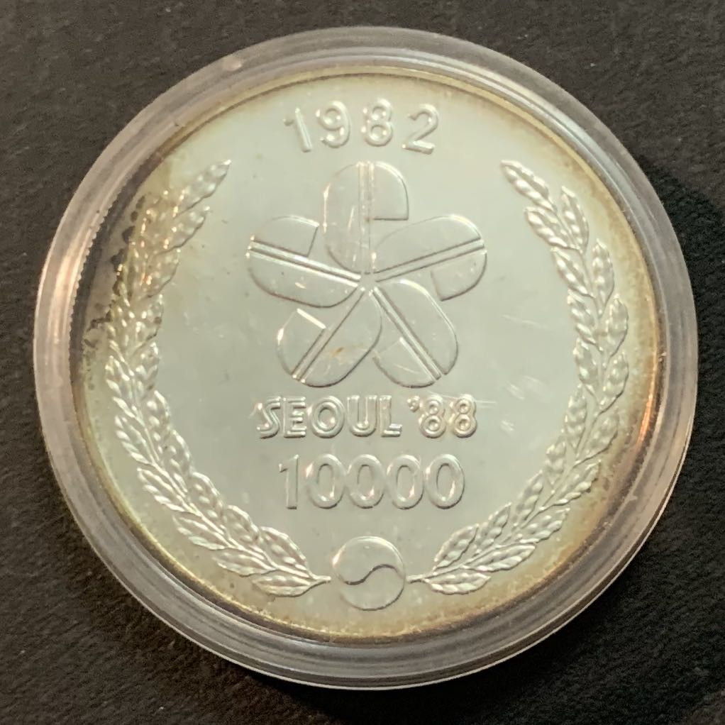 紫瑗钱币—微拍第43期  韩国 1982年 汉城奥运会 10000韩元 15克 0.9银