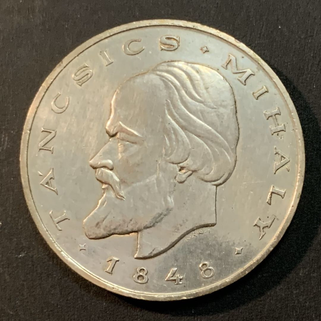 紫瑗钱币—微拍第43期  匈牙利 1948年  1848革命百年 20福林 28克 0.5银