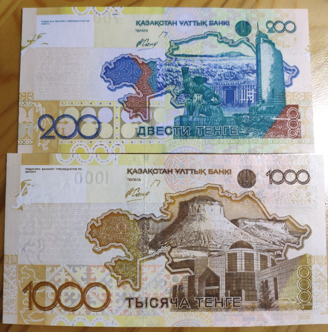 【鲸贝乐淘】千字文·第“岂敢毁伤”号拍卖 【哈萨克斯坦】2006年200元.1000元，全新全品UNC 