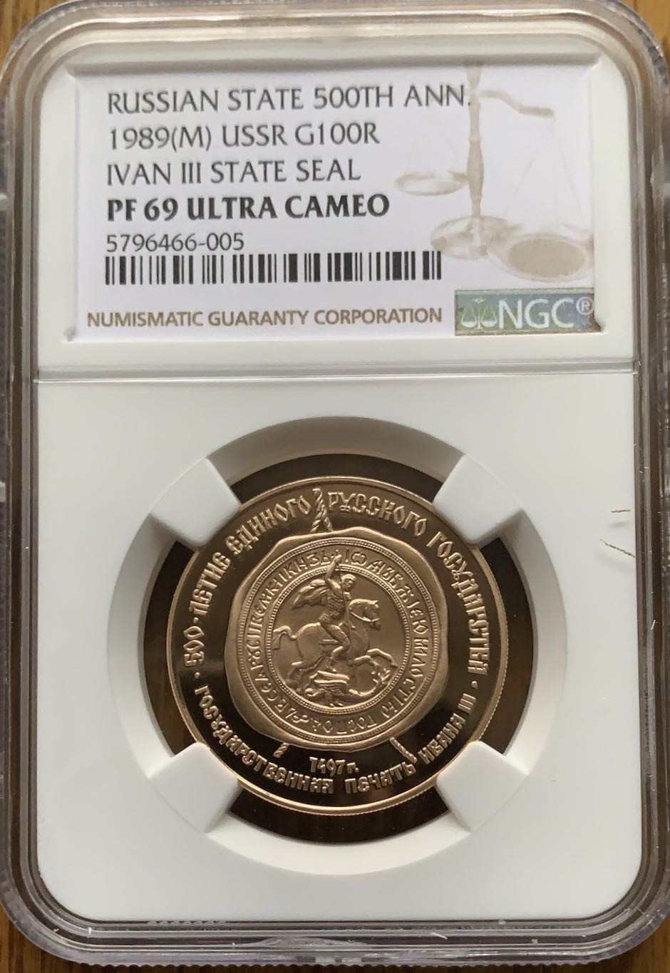 紫瑗钱币—微拍第43期  苏联 1989年 伊凡三世500周年 100卢布 金币 17.28克 0.9金  NGC PR69 UC