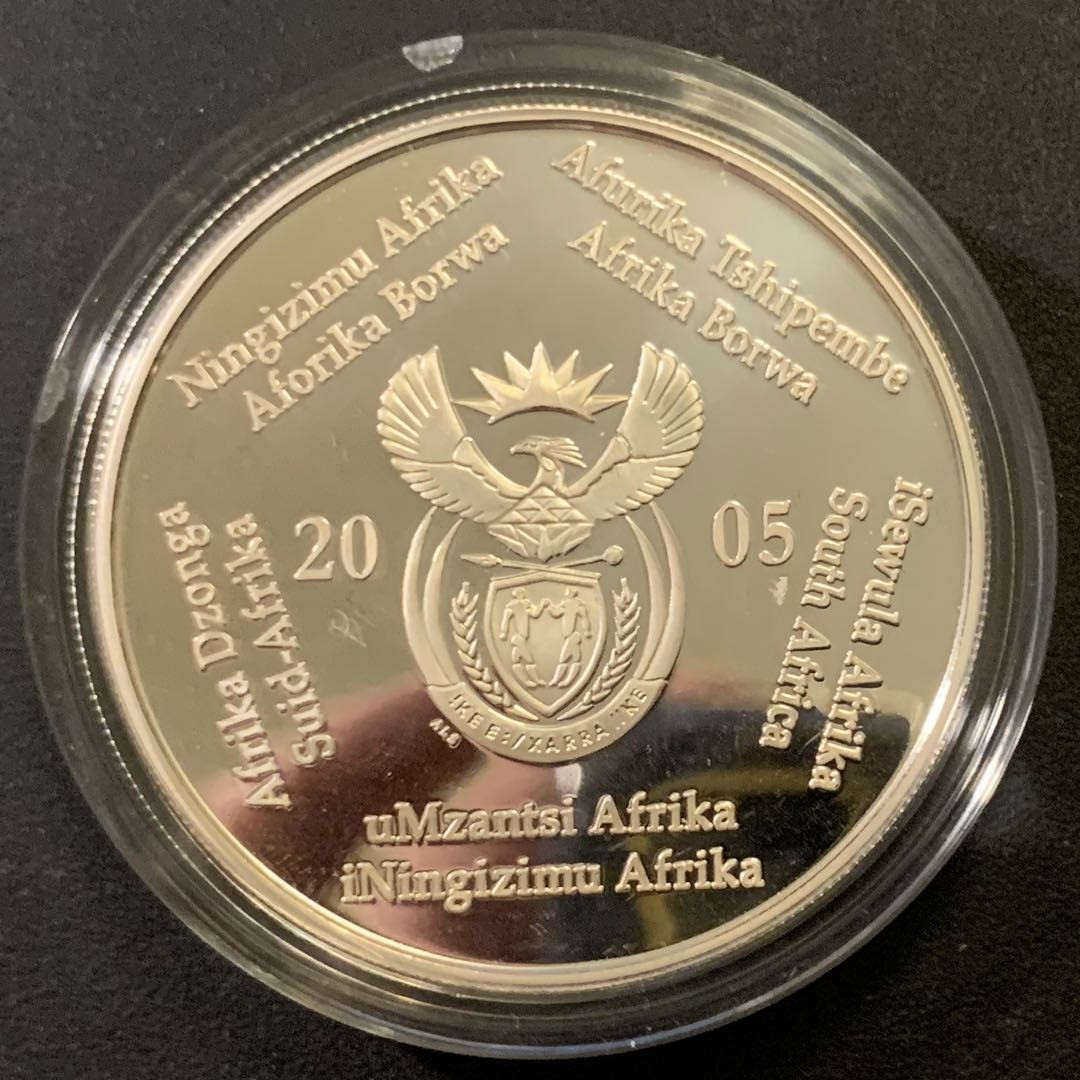 紫瑗钱币—微拍第43期  南非 2005年 德国世界杯 2兰特 33.63克 0.925银 精制