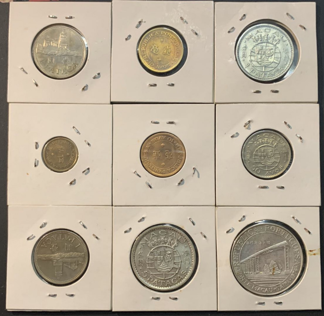 紫瑗钱币—微拍第43期  澳门钱币一组9枚 带2枚银币