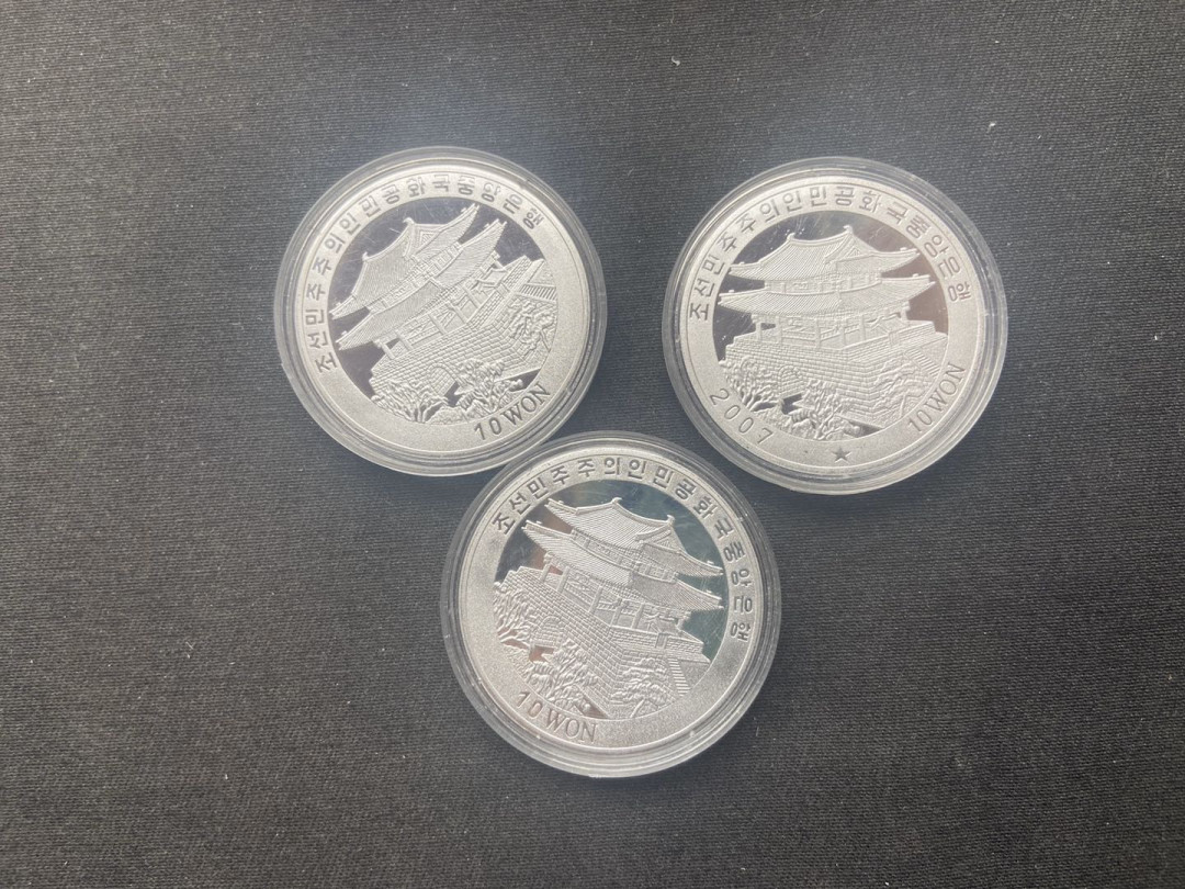 【币观天下】第102期钱币拍卖 【朝鲜】高句利传说-铝币3枚～