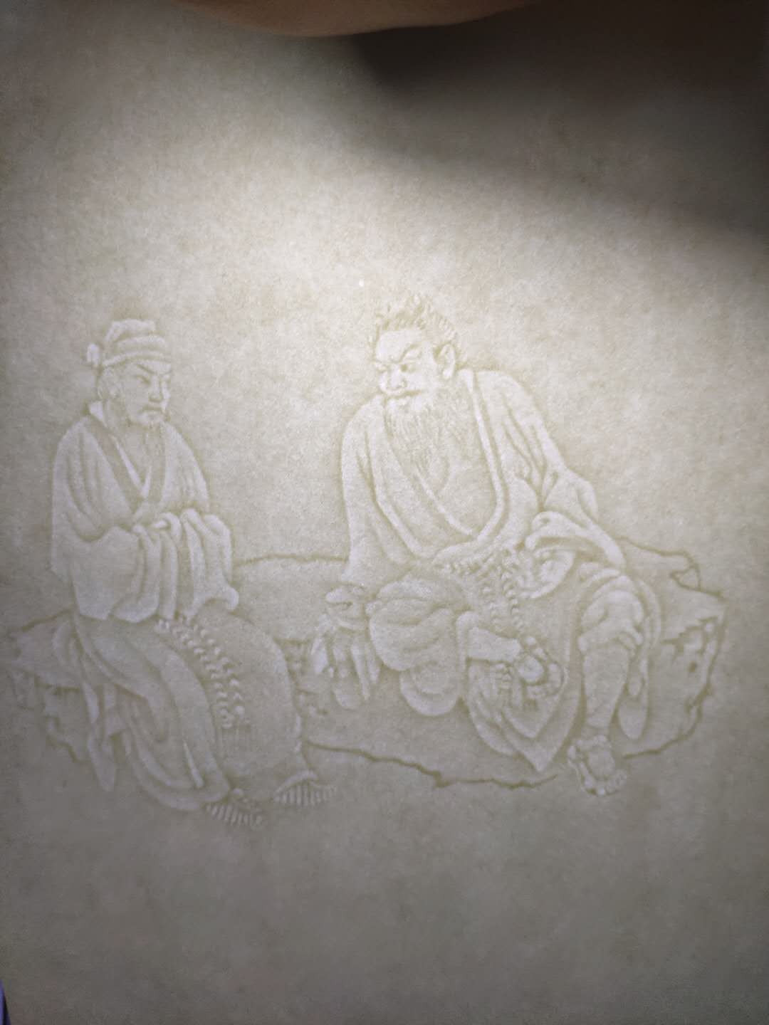 【鲸贝乐淘】千字文·第“岂敢毁伤”号拍卖 【雕刻版】3张A4雕刻版印样，4张A4水印纸，品相全新，精美绝伦