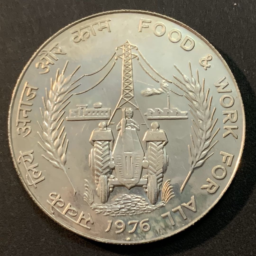 紫瑗钱币—微拍第43期  印度 1976年 FAO 粮食与工作 50卢比 34.7克 0.5银