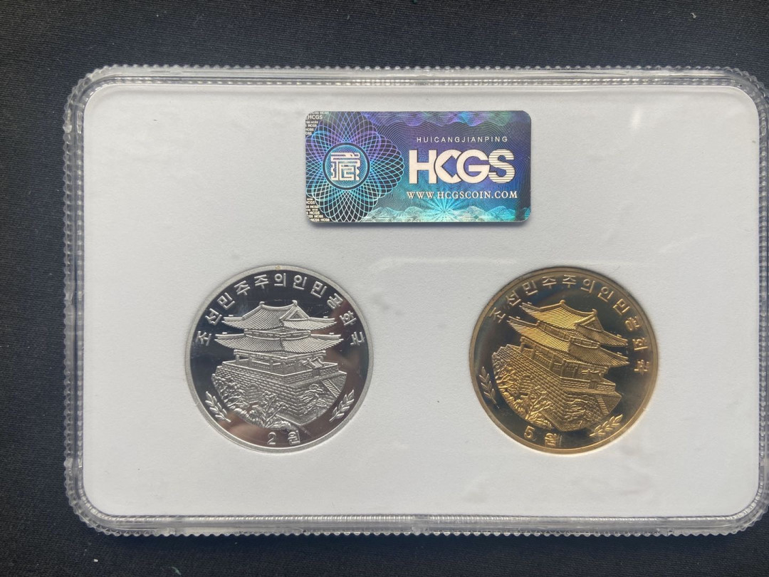 【币观天下】第102期钱币拍卖 【朝鲜】吹笛子的仙女铜币+铝币