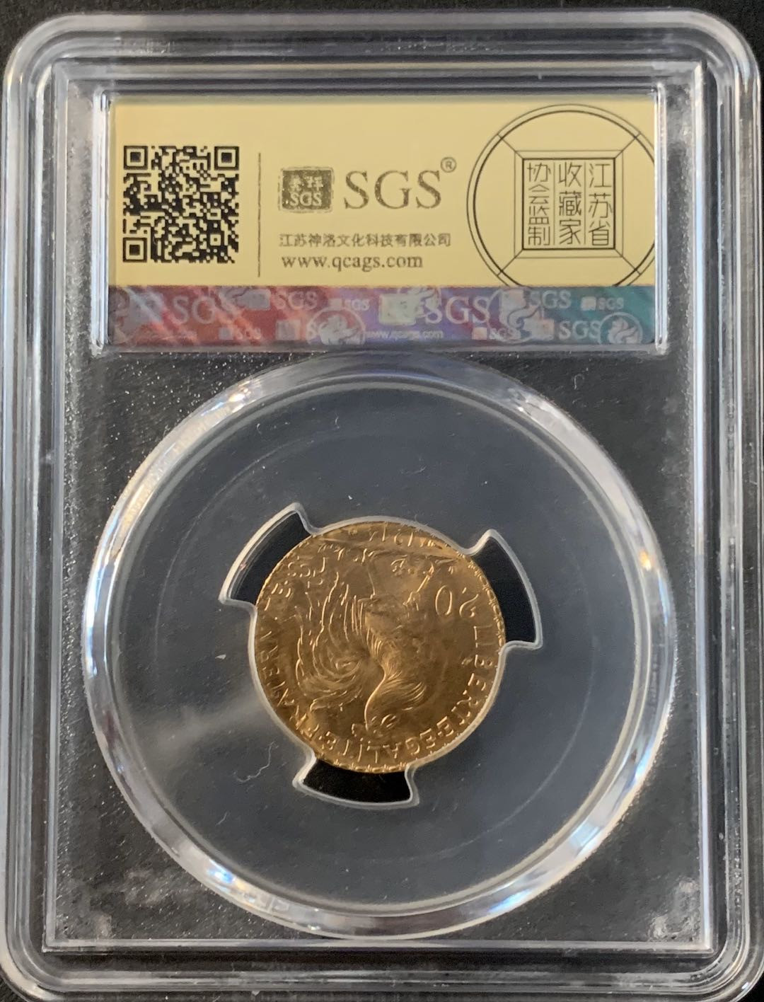 紫瑗钱币—微拍第43期  法国 1914年 公鸡 20法郎 6.45克 0.9金 美评 SGS MS66