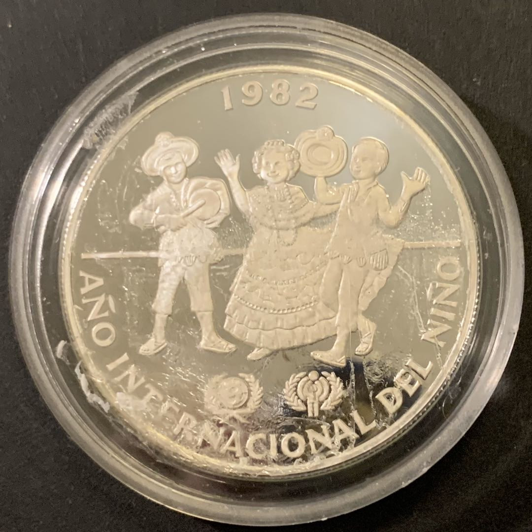 紫瑗钱币—微拍第43期  巴拿马 1982年 国际儿童年 10巴波亚 26.5克 0.5银 精制