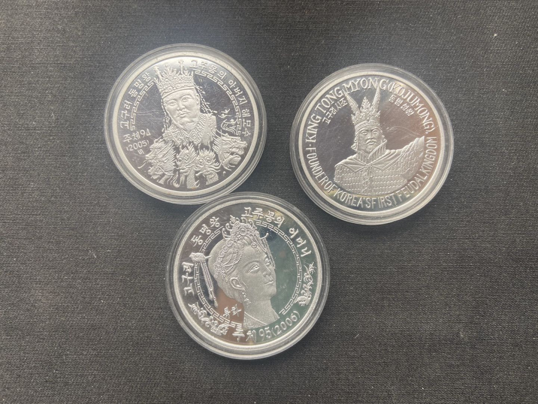 【币观天下】第102期钱币拍卖 【朝鲜】高句利传说-铝币3枚～