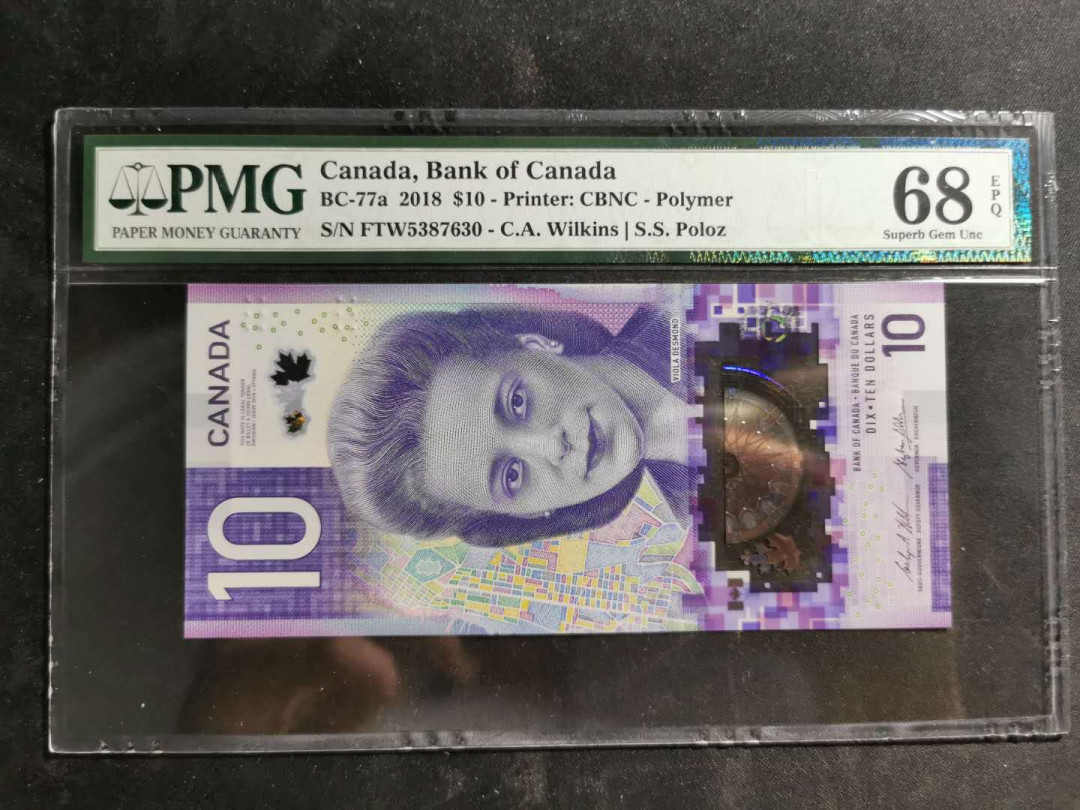 【鲸贝乐淘】千字文·第“男效才良”号拍卖 【加拿大🇨🇦】2018年10元，PMG68E 