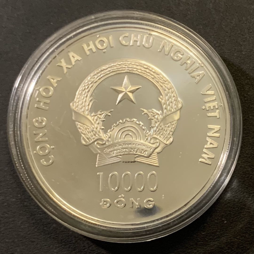 紫瑗钱币—微拍第43期  越南 2006年 德国世界杯 10000盾 1盎司 31.1克 0.925银 精制
