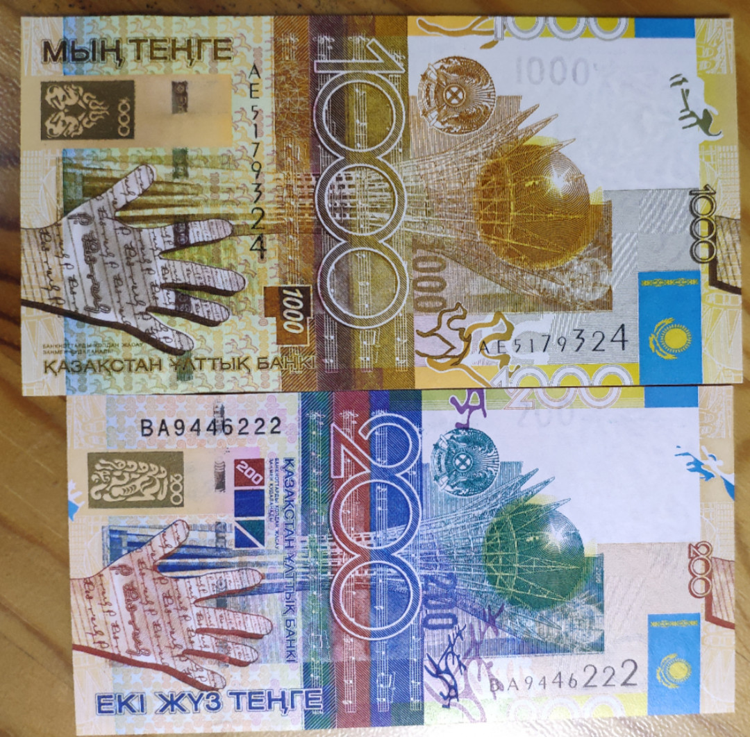 【鲸贝乐淘】千字文·第“岂敢毁伤”号拍卖 【哈萨克斯坦】2006年200元.1000元，全新全品UNC 