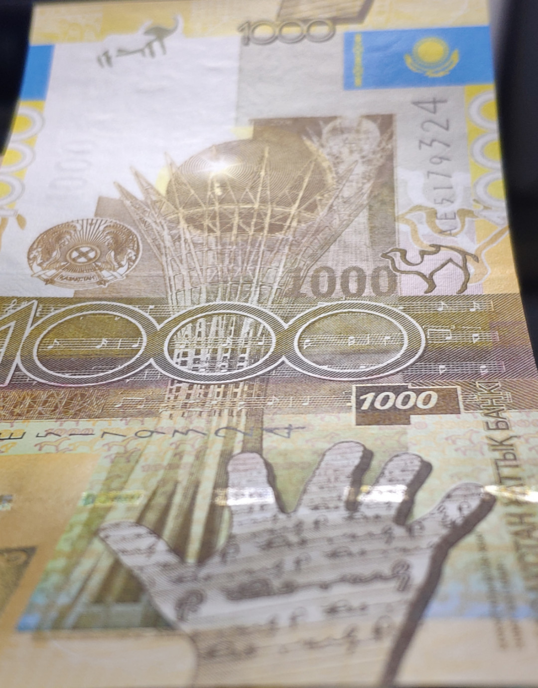 【鲸贝乐淘】千字文·第“岂敢毁伤”号拍卖 【哈萨克斯坦】2006年200元.1000元，全新全品UNC 