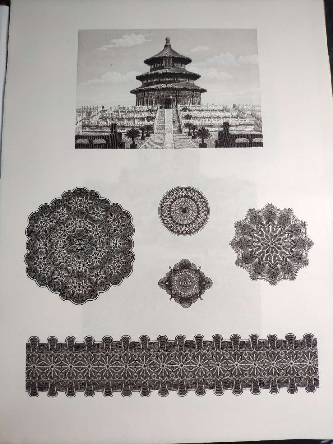 【鲸贝乐淘】千字文·第“岂敢毁伤”号拍卖 【雕刻版】3张A4雕刻版印样，4张A4水印纸，品相全新，精美绝伦