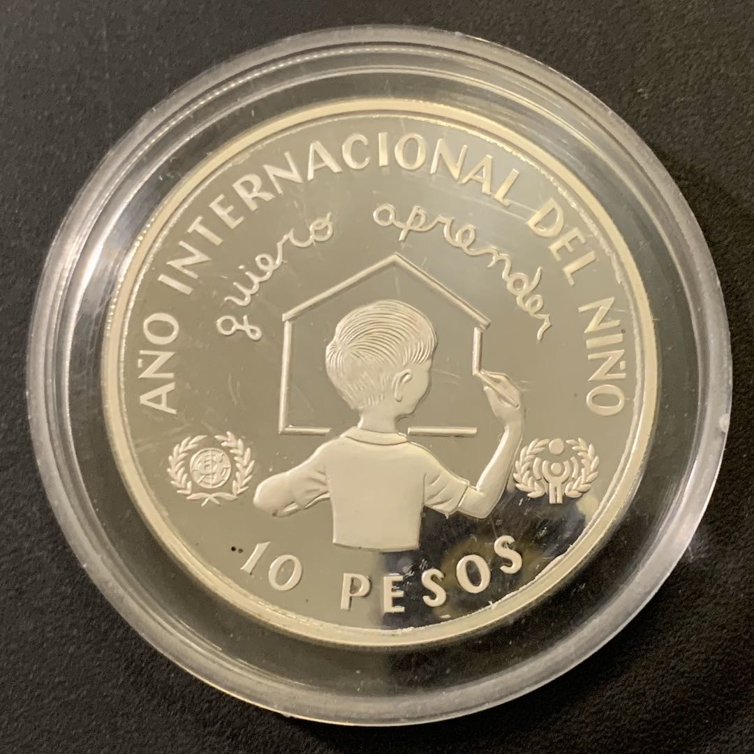 紫瑗钱币—微拍第43期  多米尼加 1982年 国际儿童年 10比索 23.33克 0.925银 精制