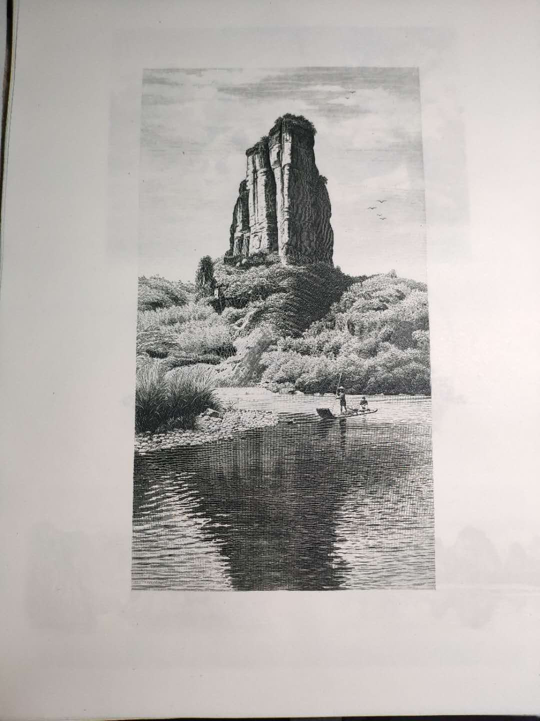 【鲸贝乐淘】千字文·第“岂敢毁伤”号拍卖 【雕刻版】3张A4雕刻版印样，4张A4水印纸，品相全新，精美绝伦