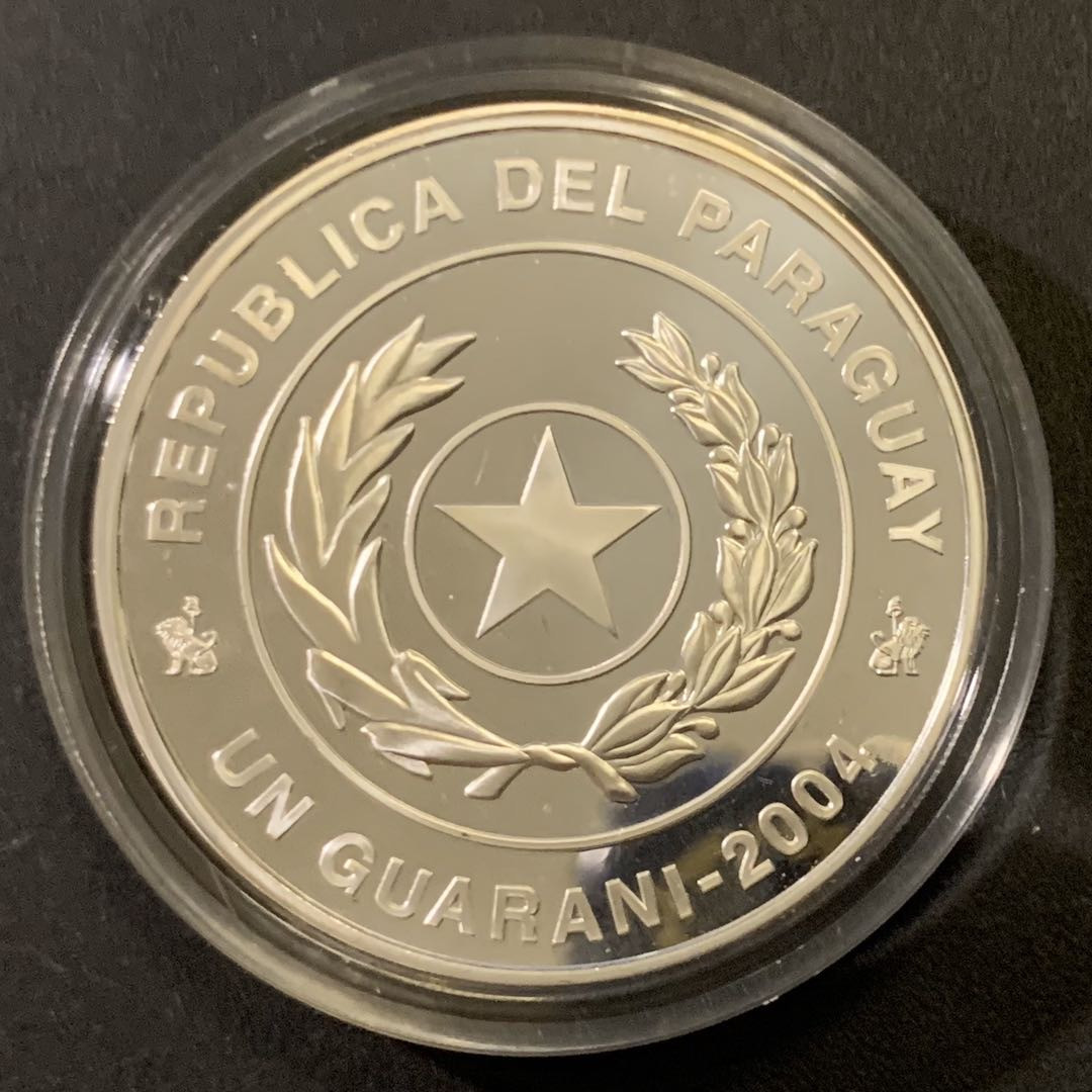 紫瑗钱币—微拍第43期  巴拉圭 2004年 德国世界杯 1格拉尼 27克 0.925银 精制