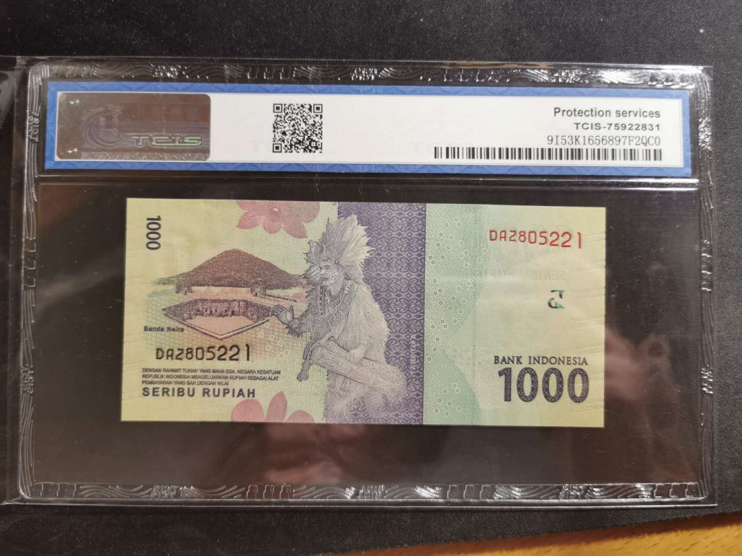 【鲸贝乐淘】千字文·第“男效才良”号拍卖 【印度尼西亚】2016年1000卢比，天印68E