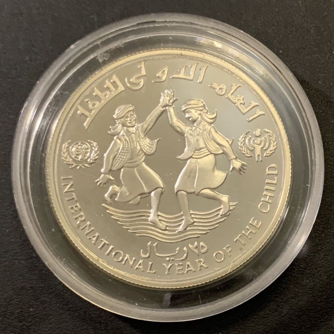 紫瑗钱币—微拍第43期  也门 1982年 国际儿童年 25里亚尔 28.25克 0.925银 精制