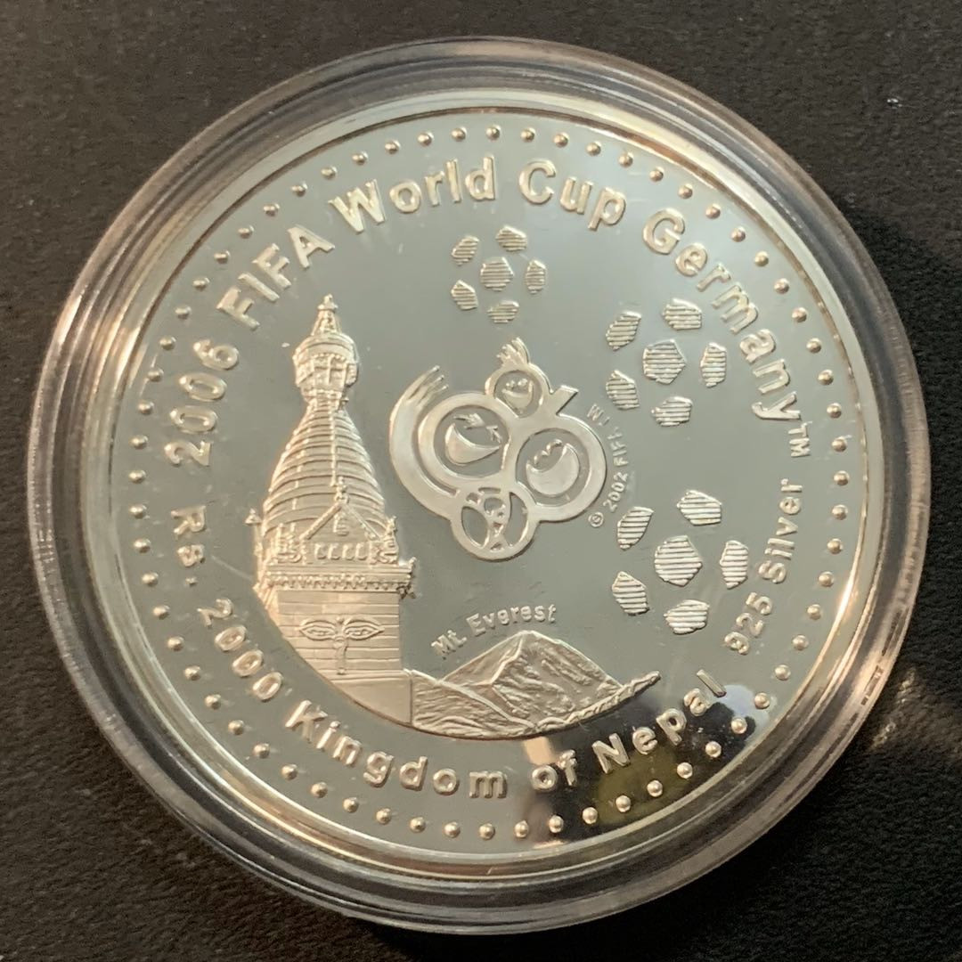 紫瑗钱币—微拍第43期  尼泊尔 2006年 德国世界杯 2000卢比 31.1克  0.925银 精制