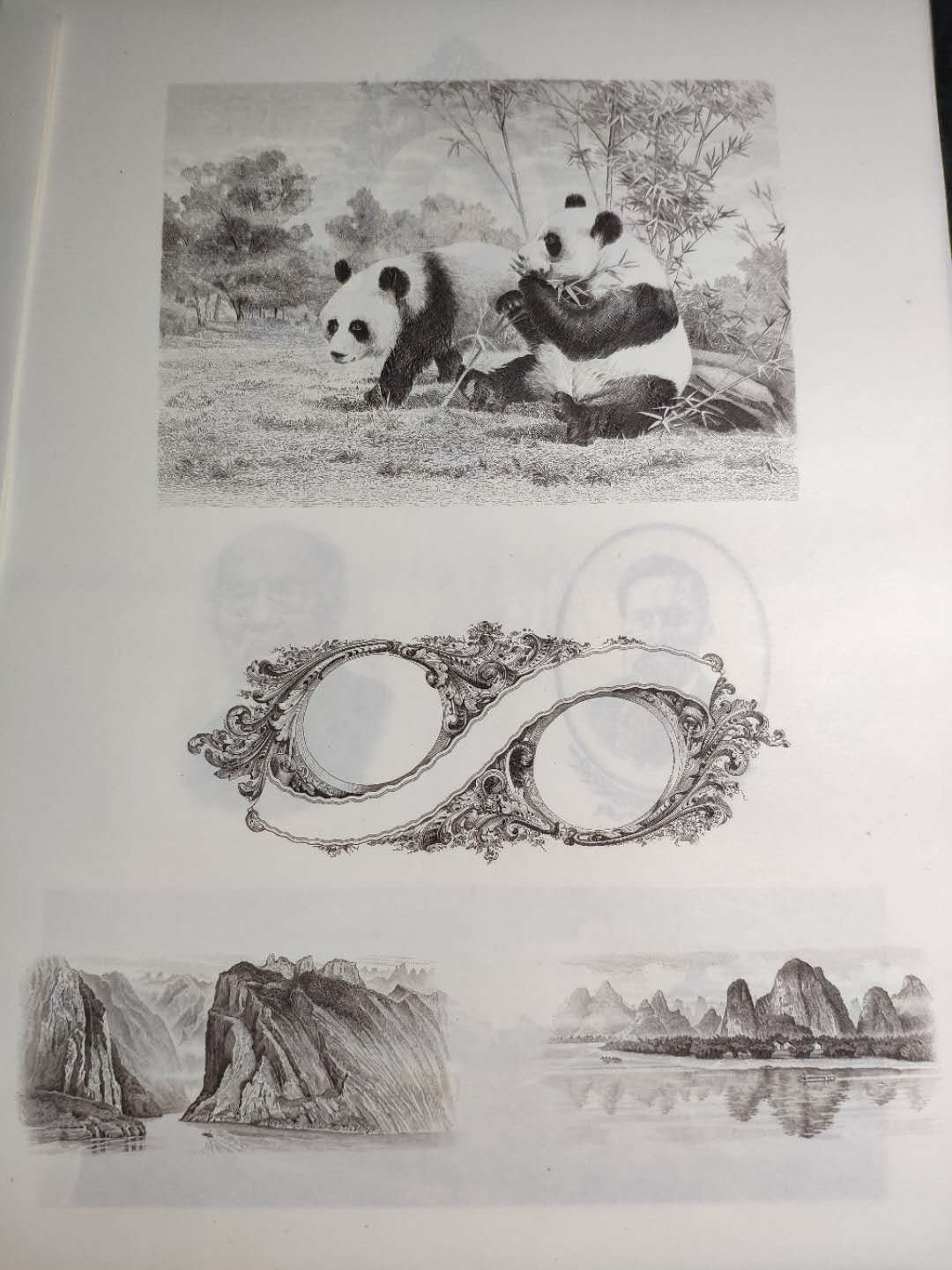 【鲸贝乐淘】千字文·第“岂敢毁伤”号拍卖 【雕刻版】3张A4雕刻版印样，4张A4水印纸，品相全新，精美绝伦