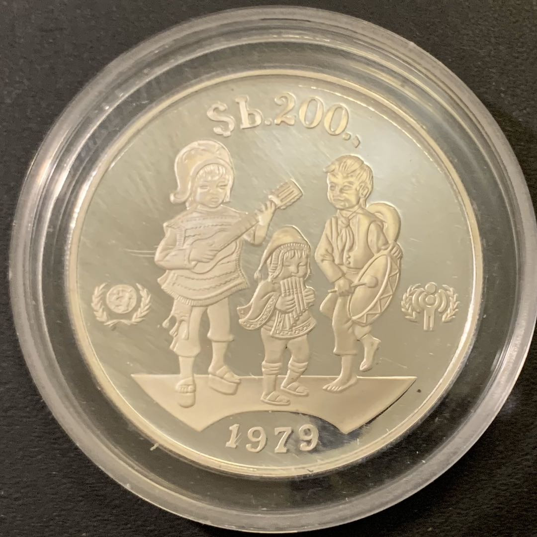 紫瑗钱币—微拍第43期  玻利维亚 1979年 国际及儿童年 200比索 23.33克 0.925银 精制
