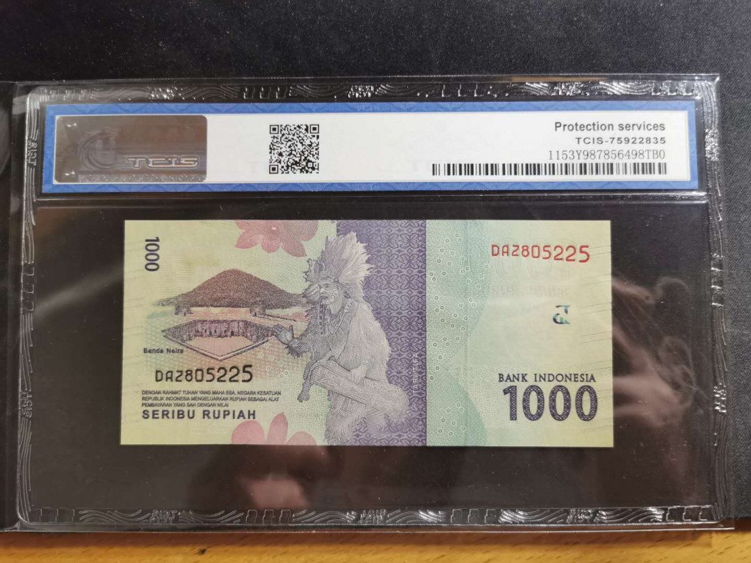 【鲸贝乐淘】千字文·第“男效才良”号拍卖 【印度尼西亚】2016年1000卢比，天印68E