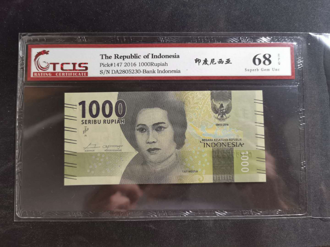 【鲸贝乐淘】千字文·第“男效才良”号拍卖 【印度尼西亚】2016年1000卢比，天印68E