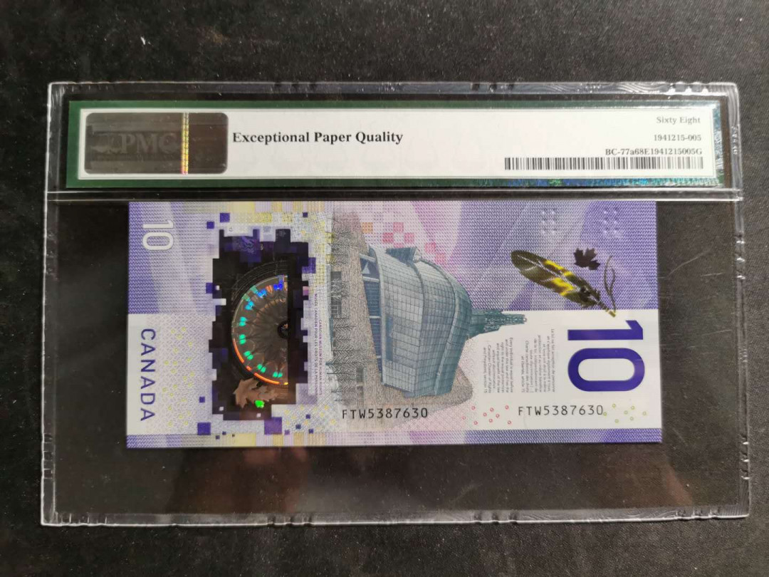 【鲸贝乐淘】千字文·第“男效才良”号拍卖 【加拿大🇨🇦】2018年10元，PMG68E 