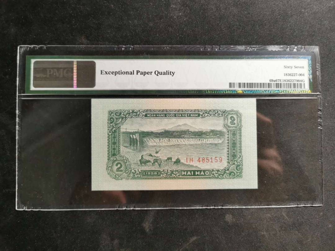 【鲸贝乐淘】千字文·第“男效才良”号拍卖 【中国代印】1958年越南🇻🇳2毫，pMG67E ，高分难得