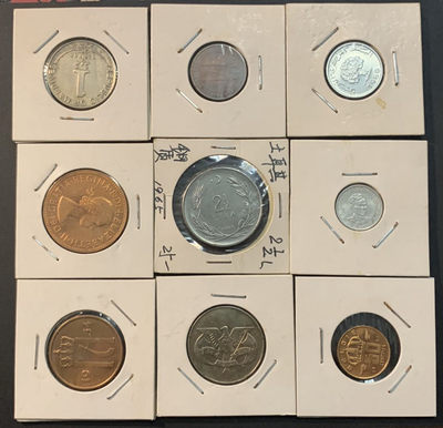 紫瑗钱币—微拍第43期  - 外国钱币一组9枚 NO.3