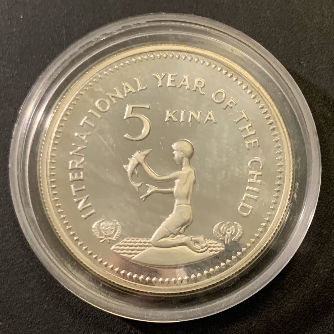 紫瑗钱币—微拍第43期  巴布亚新几内亚 1981年 国际儿童年 5基那 28.28克 0.5银 精制