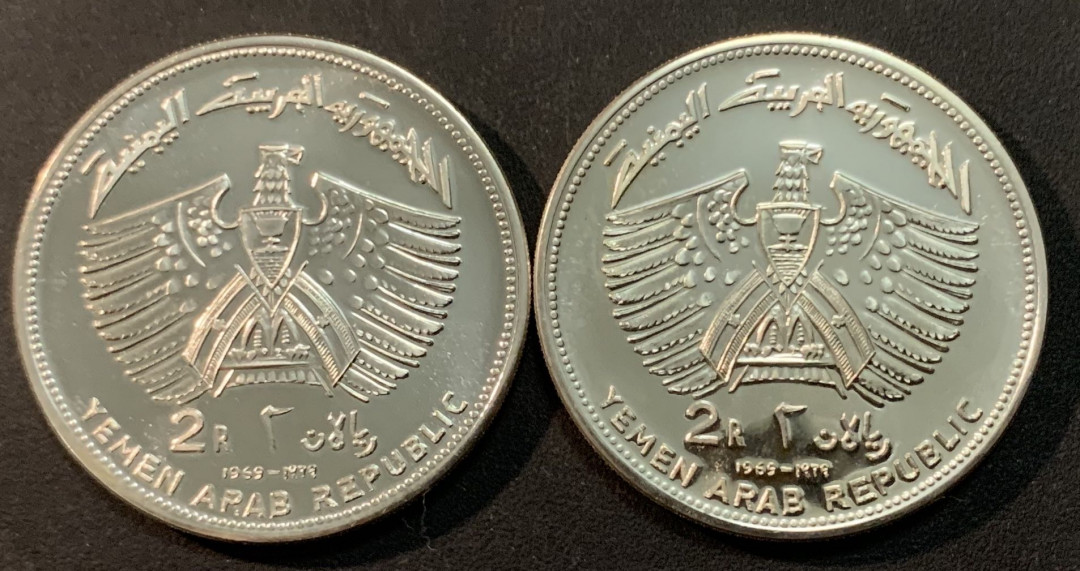 紫瑗钱币—微拍第43期  也门 1969年 阿波罗等登月 2里亚尔 1对 共50克 0.925银 精制