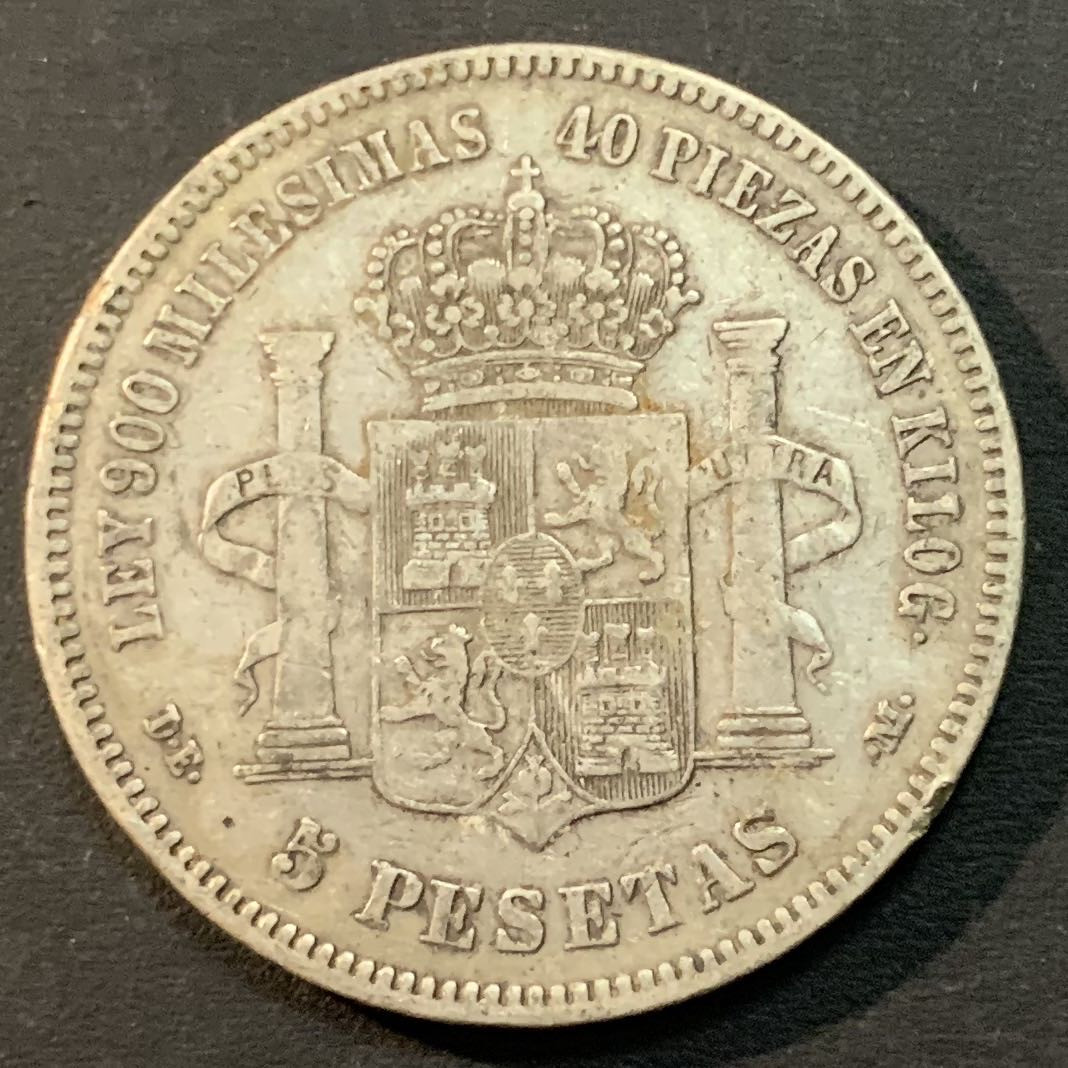 紫瑗钱币—微拍第43期  西班牙 1875年 阿方索十二世 5比塞塔 25克 0.9银