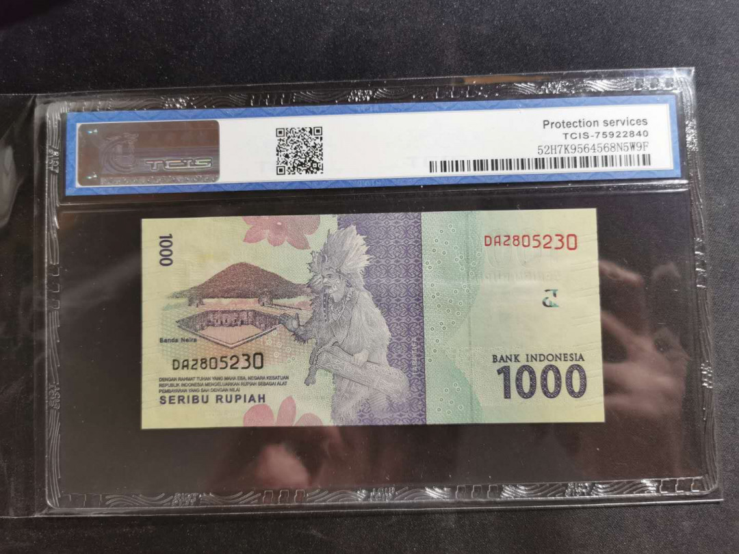 【鲸贝乐淘】千字文·第“男效才良”号拍卖 【印度尼西亚】2016年1000卢比，天印68E