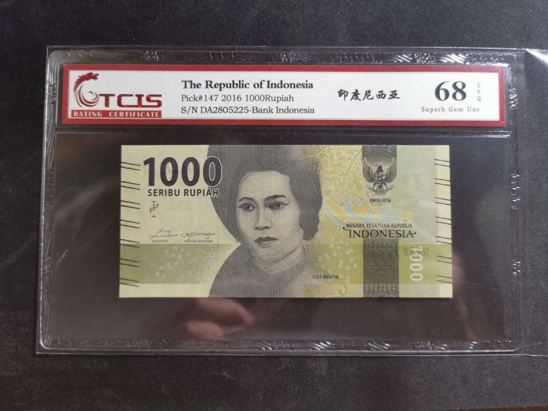 【鲸贝乐淘】千字文·第“男效才良”号拍卖 【印度尼西亚】2016年1000卢比，天印68E