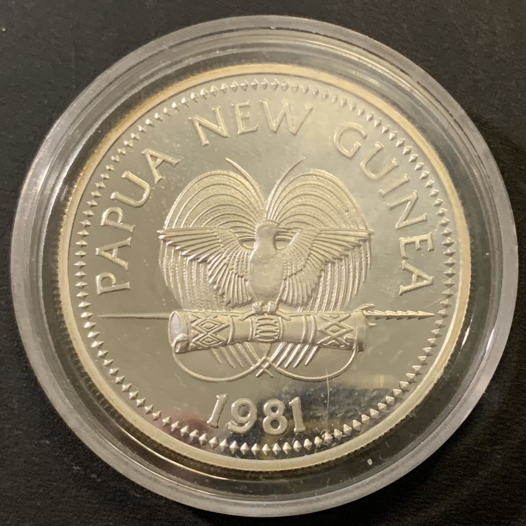 紫瑗钱币—微拍第43期  巴布亚新几内亚 1981年 国际儿童年 5基那 28.28克 0.5银 精制