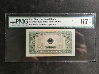 【鲸贝乐淘】千字文·第“男效才良”号拍卖 - 【中国代印】1958年越南🇻🇳2毫，pMG67E ，高分难得