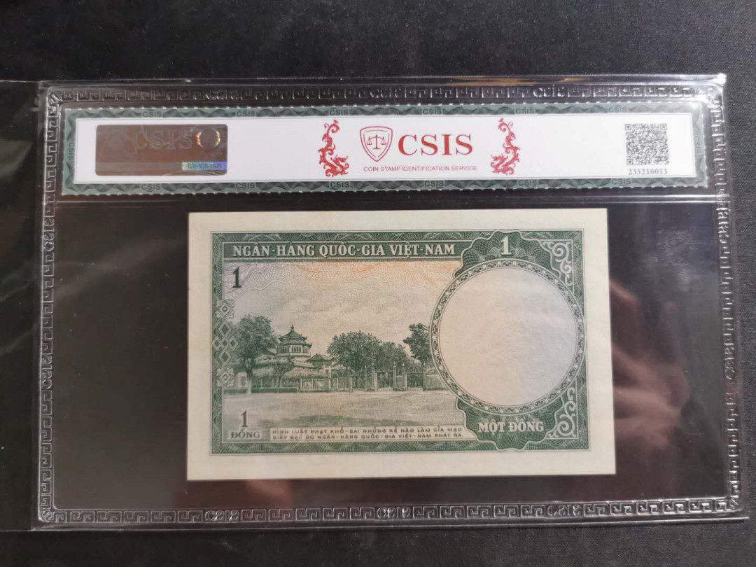【鲸贝乐淘】千字文·第“男效才良”号拍卖 【越南🇻🇳】1956年南越1盾，CSIS66E 