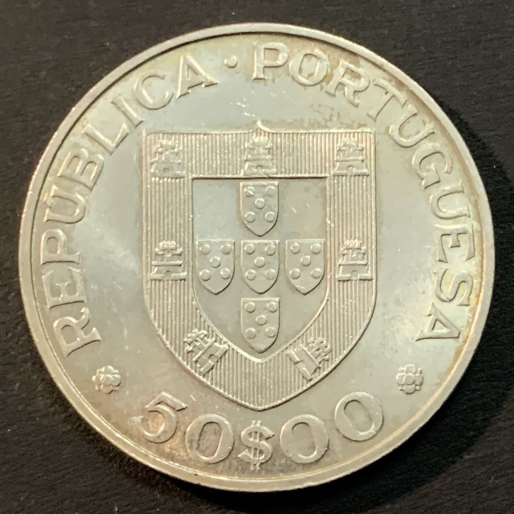 紫瑗钱币—微拍第43期  葡萄牙 1969年 卡尔莫那总统100周年 50埃斯库多  18克 0.65银