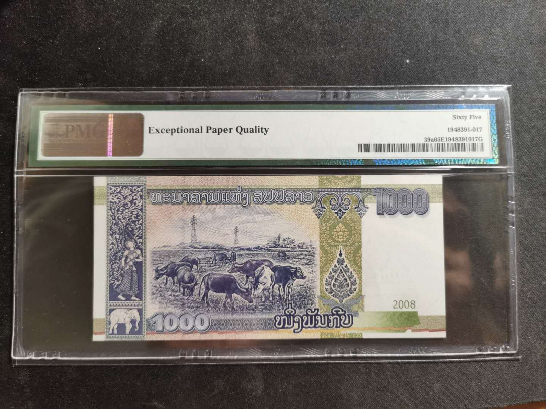 【鲸贝乐淘】千字文·第“男效才良”号拍卖 【老挝🇱🇦】2008年1000元，未发行侵权版，AB冠号稀有，PMG65E