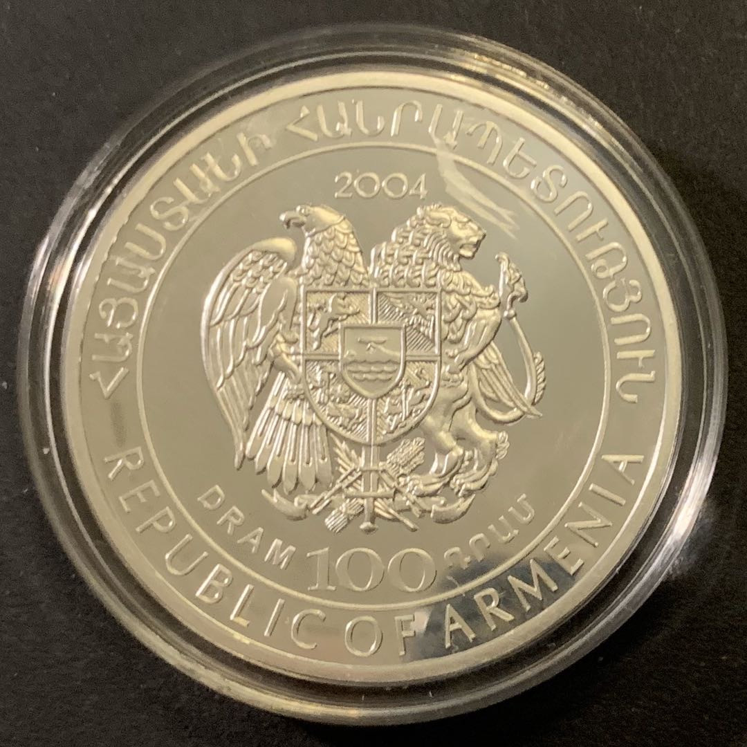 紫瑗钱币—微拍第43期  亚美尼亚 2004年 德国世界杯 100德拉姆 28.28克 0.925银 精制
