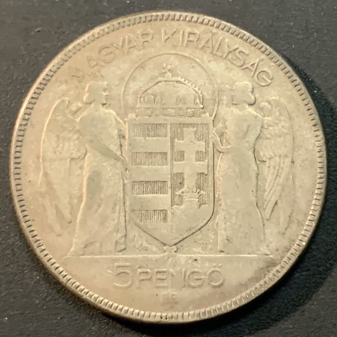 紫瑗钱币—微拍第43期  匈牙利 1930年 10周年 天使 5潘戈 25克 0.64克