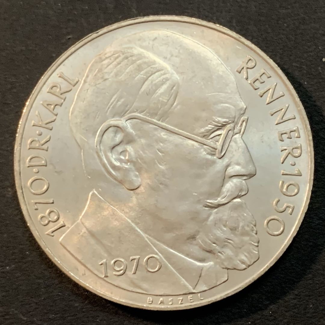 紫瑗钱币—微拍第43期  奥地利 1970年  总统 卡尔蕾纳 50先令 20克 0.9银 UNC