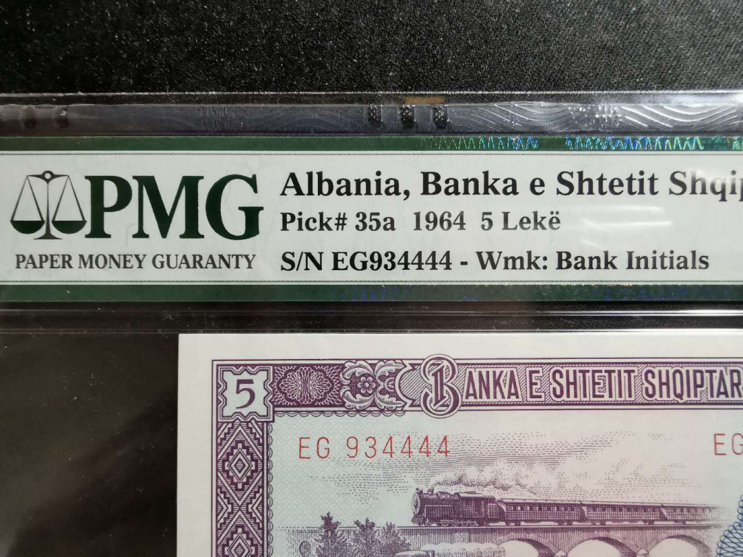 【鲸贝乐淘】千字文·第“男效才良”号拍卖 【中国代印】1964年阿尔巴尼亚5列克，934444，PMG66E 