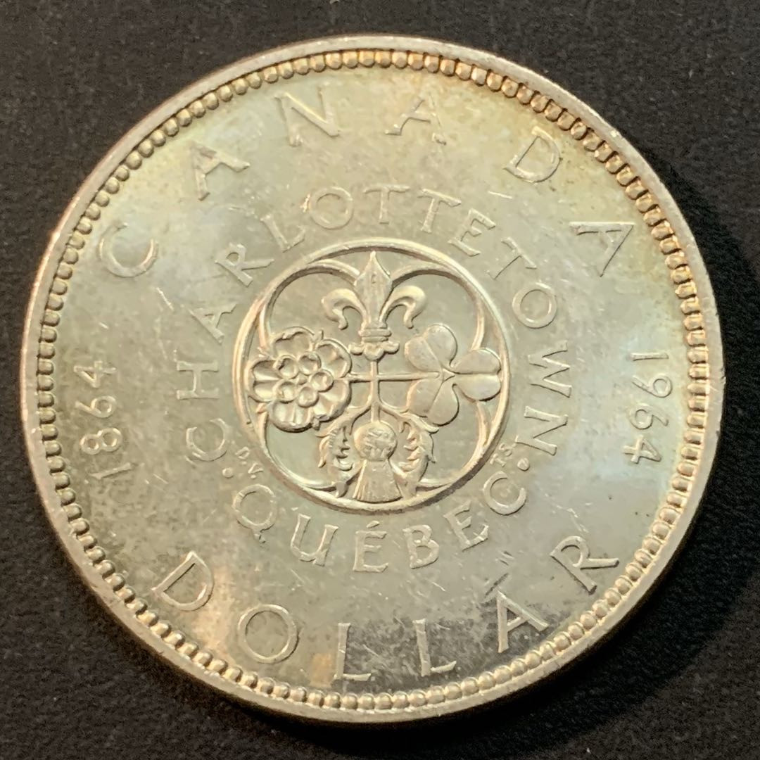 紫瑗钱币—微拍第43期  加拿大 1964年  夏洛特百年 1元 23.5克 0.8银 