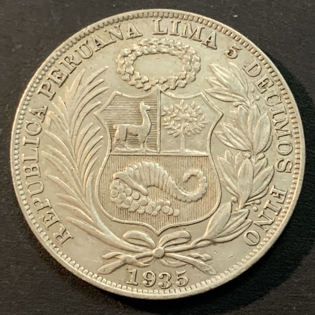 紫瑗钱币—微拍第43期  秘鲁 1935年  自由女神 1索尔 25克 0.5银